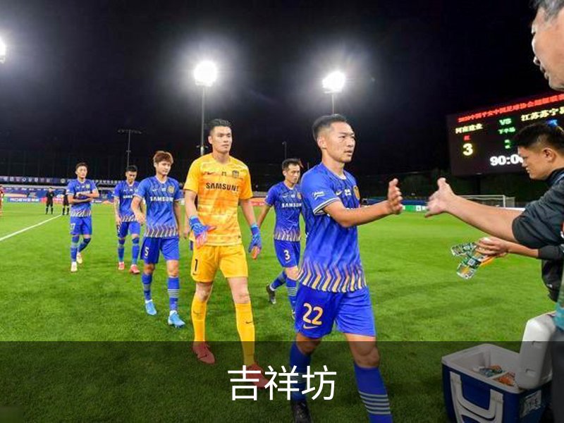 走进吉祥坊